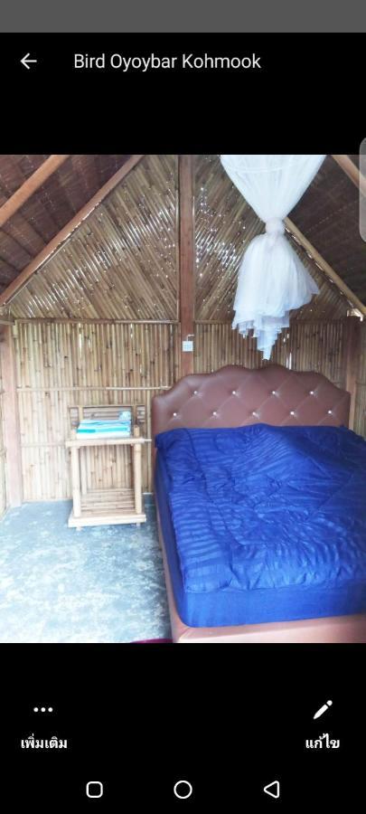 Koh Mook Oyoy Reggaebar Bungalow Экстерьер фото