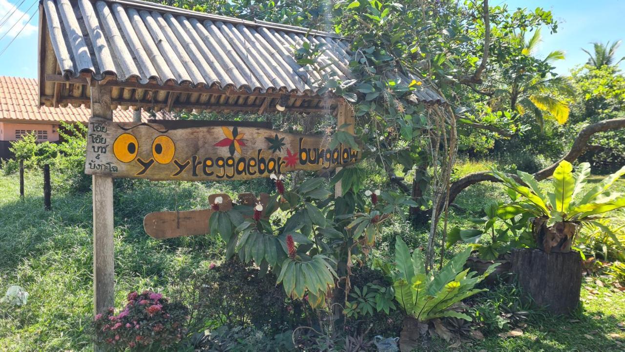 Koh Mook Oyoy Reggaebar Bungalow Экстерьер фото